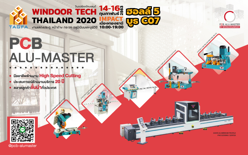 WINDOOR TECH THAILAND 2020